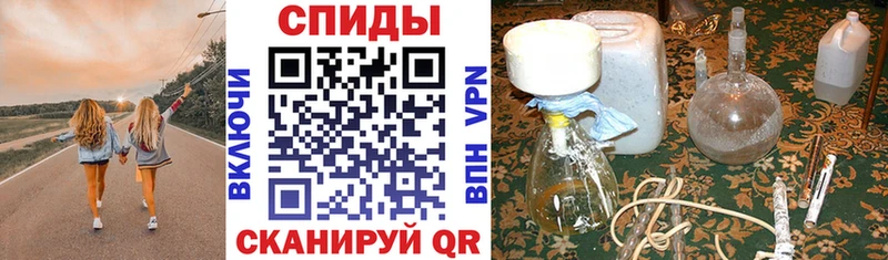 Амфетамин 98%  Лакинск 