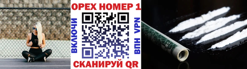 Кокаин Колумбийский Лакинск