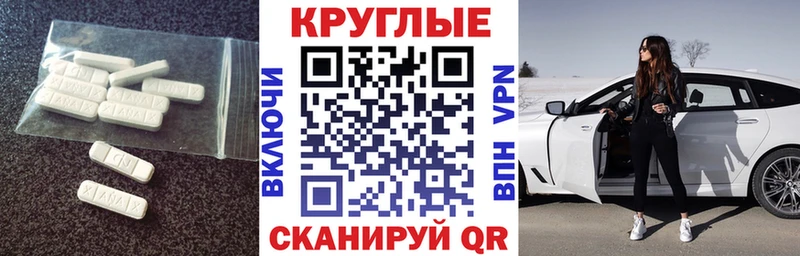 Ecstasy TESLA  где можно купить   Лакинск 