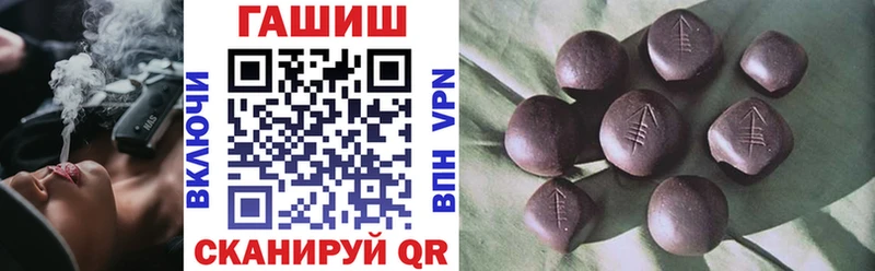 Гашиш Premium  Лакинск 