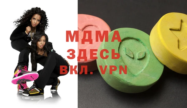 MDMA Premium VHQ Приозерск