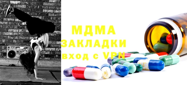 MDMA Premium VHQ Приозерск
