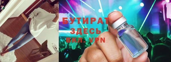 героин Березники