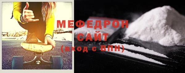 соль ск Пролетарск