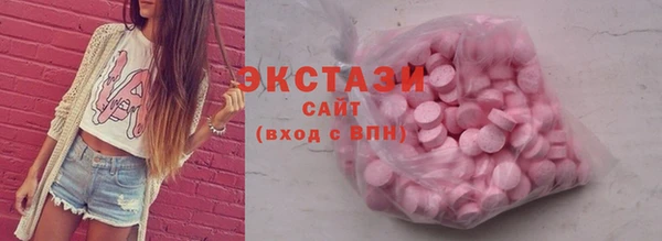 круглые Домодедово