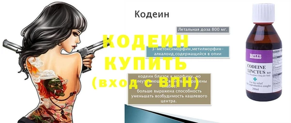 соль ск Пролетарск