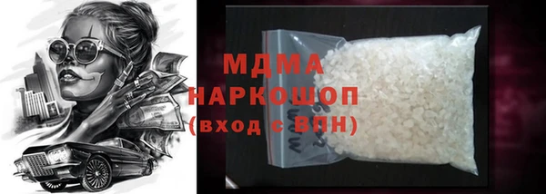 МДПВ Протвино