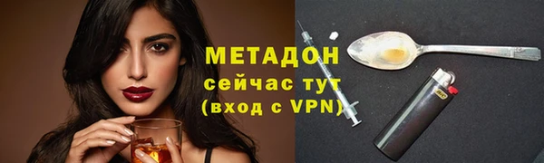 индика Каменск-Шахтинский