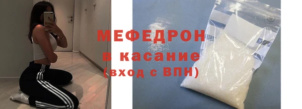 герыч Одинцово