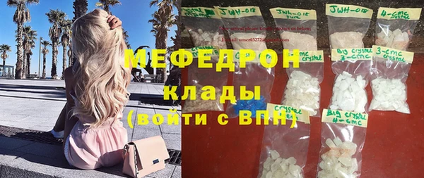 скорость Краснослободск