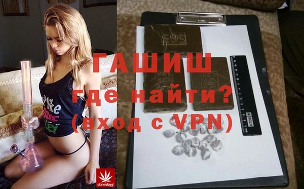 MDMA Premium VHQ Приозерск