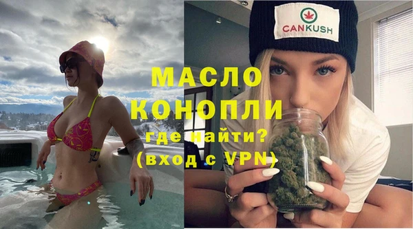 соль ск Пролетарск