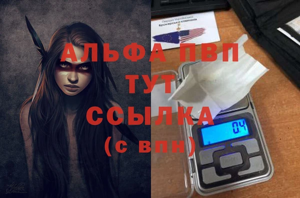 кристаллы Киреевск