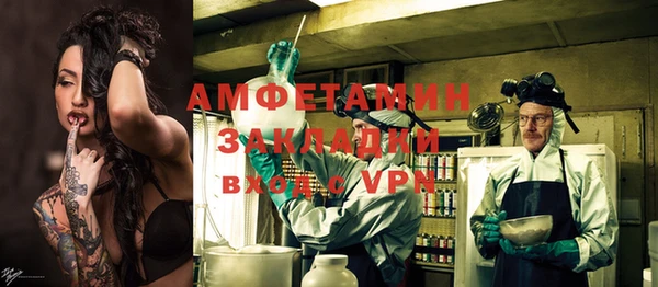 MDMA Premium VHQ Приозерск