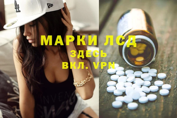 MDMA Premium VHQ Приозерск