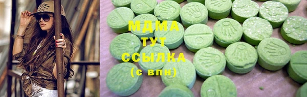 mdma Козловка