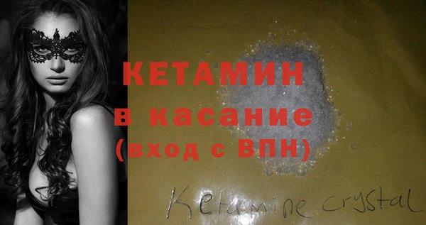 соль ск Пролетарск
