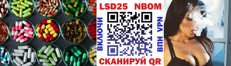 Лсд 25 экстази кислота  Лакинск 