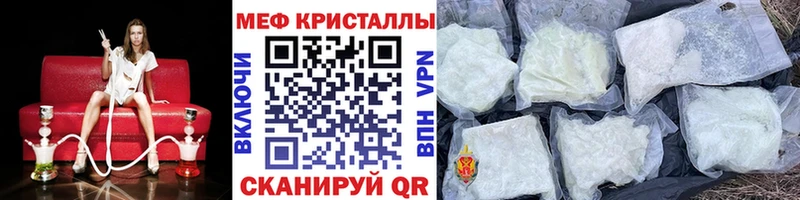 МЯУ-МЯУ мяу мяу  kraken как войти  Лакинск 