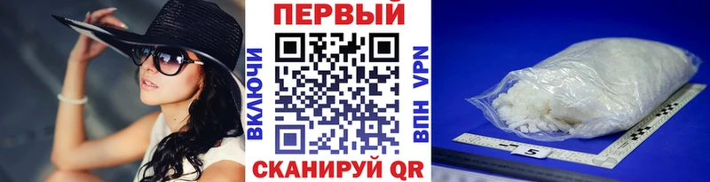 даркнет наркотические препараты  как найти   Лакинск  Первитин Methamphetamine 