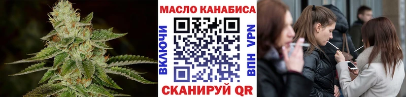 ТГК Wax  купить закладку  Лакинск 
